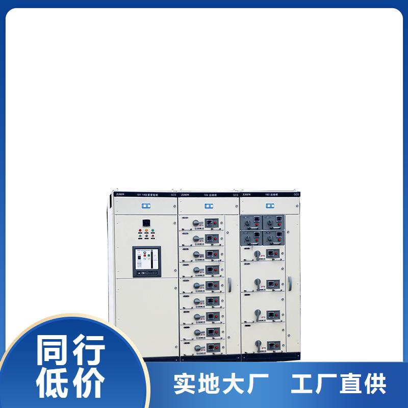 【 高压开关柜-固定金具质优价保】|酒泉|陇南|武威|定西货源