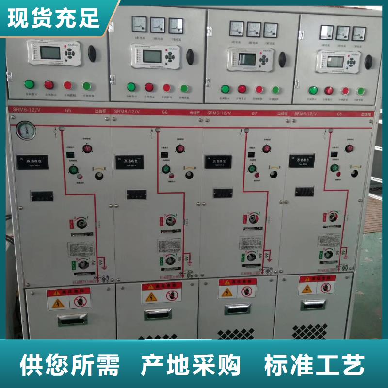 高压开关柜 【固定金具】真正让利给买家-樊高电气销售部(运城市分公司)|覆盖地域闻喜|夏县|晋城|长治|忻州|朔州|太原|晋中
