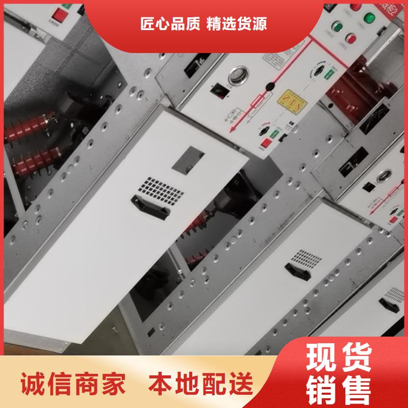 高压开关柜 【高低压电器】每个细节都严格把关生产经验丰富