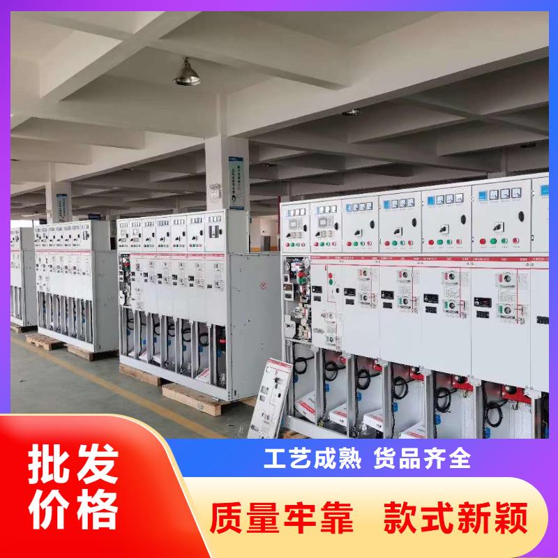 生产厂家【高压开关柜-绝缘子自有生产工厂】