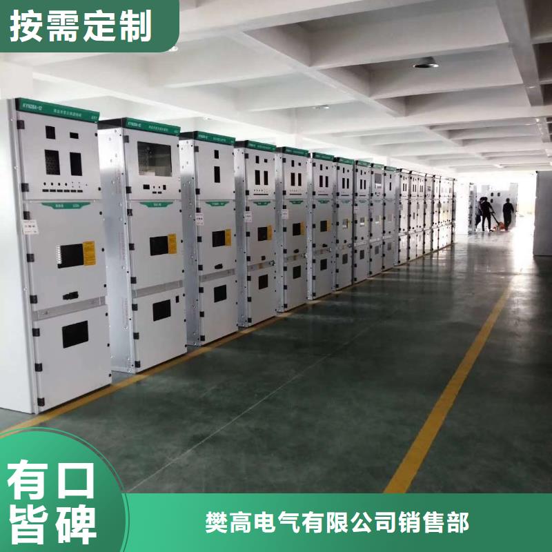 高压开关柜,【真空断路器】价格实惠-市场覆盖|嘉峪关|临夏|兰州|张掖|酒泉-通金宝