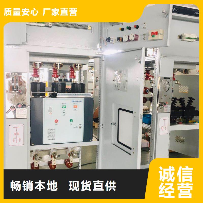 高压开关柜真空断路器欢迎来厂考察樊高限流熔断器