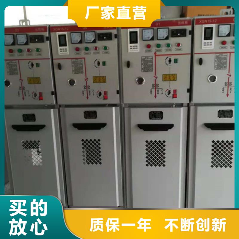 高压开关柜 【高低压电器】每个细节都严格把关生产经验丰富