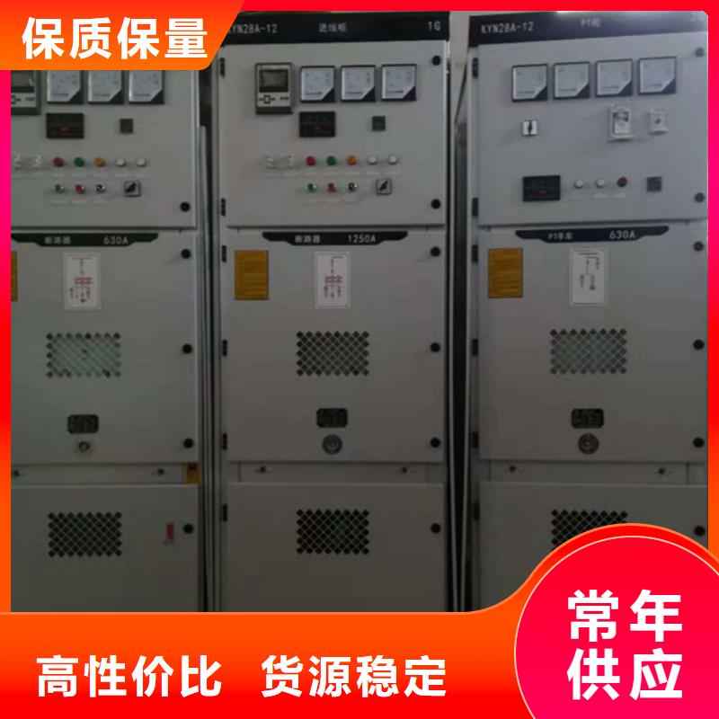 高压开关柜,固定金具全新升级品质保障
