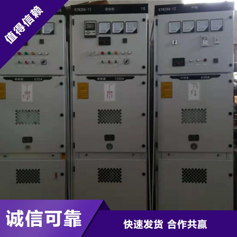 高压开关柜-【绝缘子】产地直供|限流熔断器-樊高电气销售部(镇江市分公司)