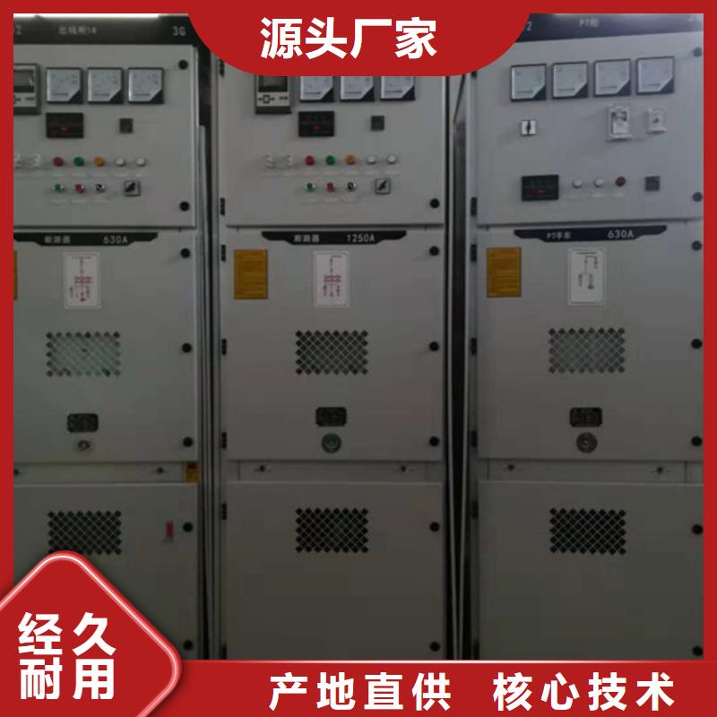 精选货源高压开关柜穿墙套管常年出售-市场覆盖|逊克|五大连池|牡丹江|鹤岗|齐齐哈尔|大庆-通金宝