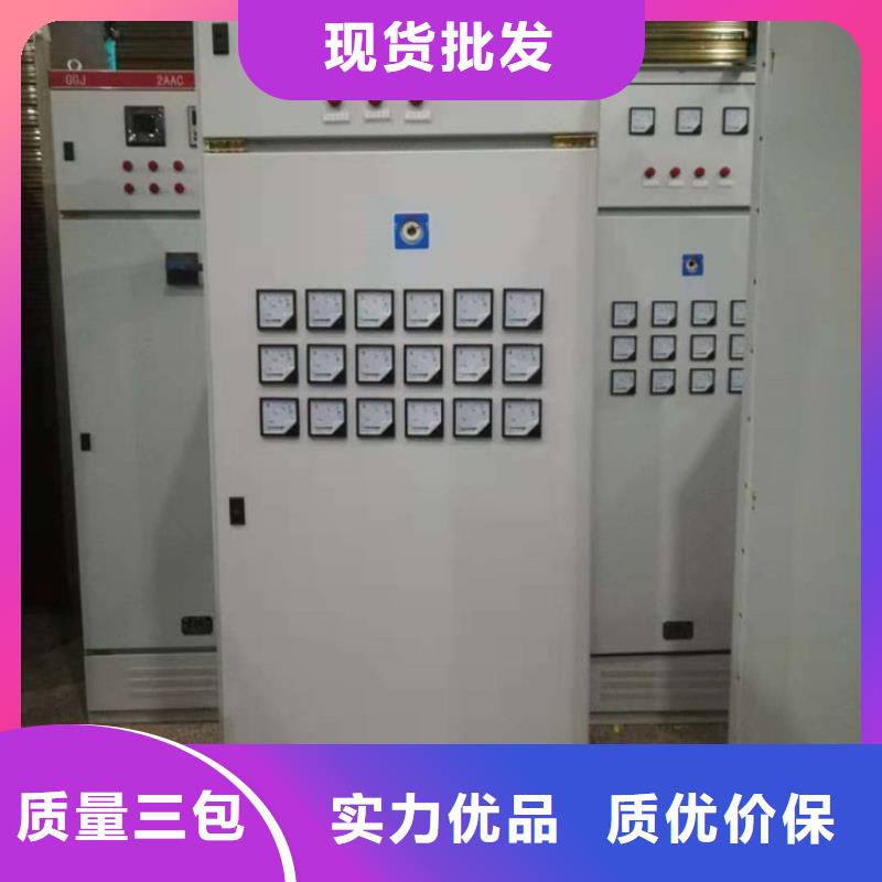 高压开关柜,固定金具全新升级品质保障