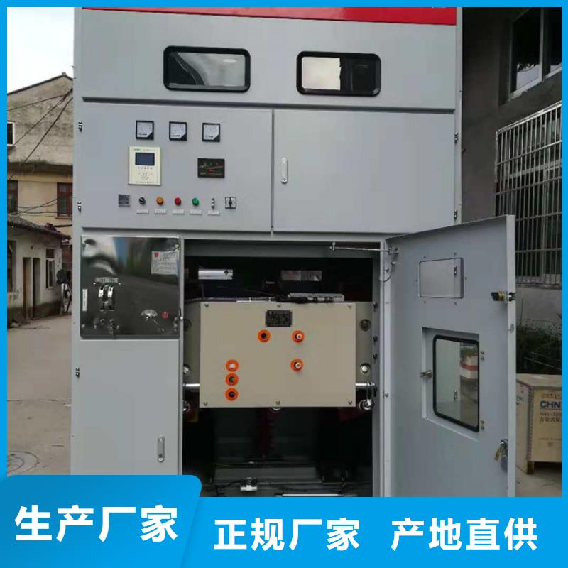 高压开关柜绝缘子多年厂家可靠