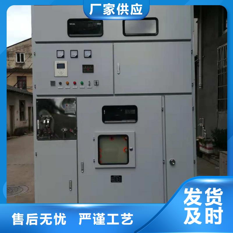 高压开关柜绝缘子多年厂家可靠
