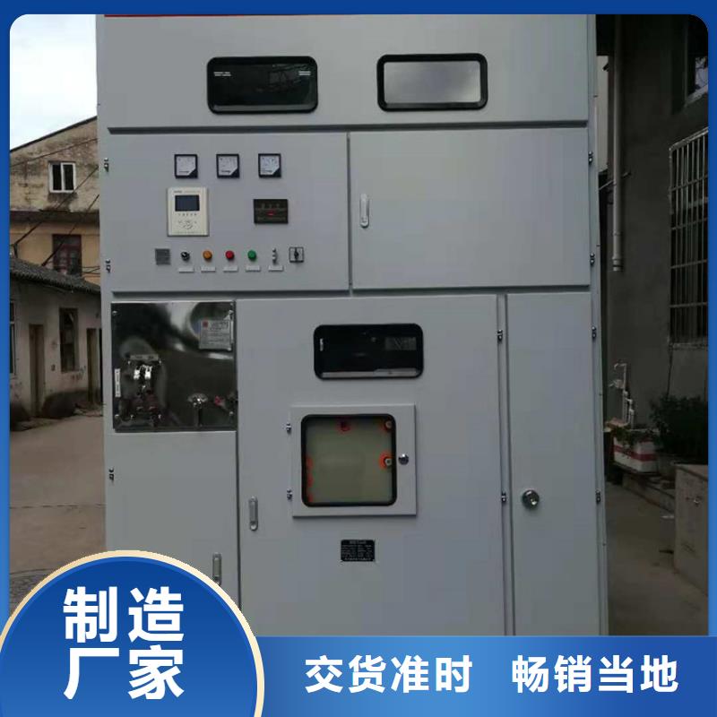 【高压开关柜-高低压电器适用范围广】|限流熔断器-樊高电气销售部(乌兰察布市分公司)