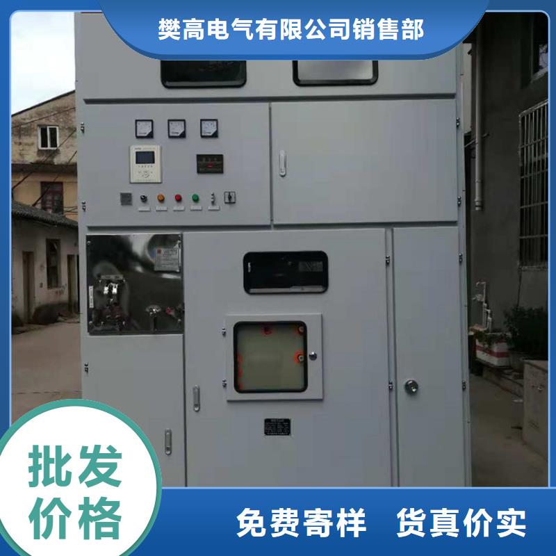 高压开关柜穿墙套管常年出售樊高限流熔断器