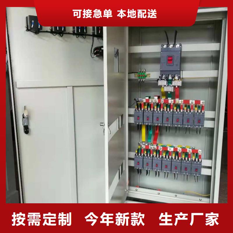 高压开关柜,固定金具全新升级品质保障