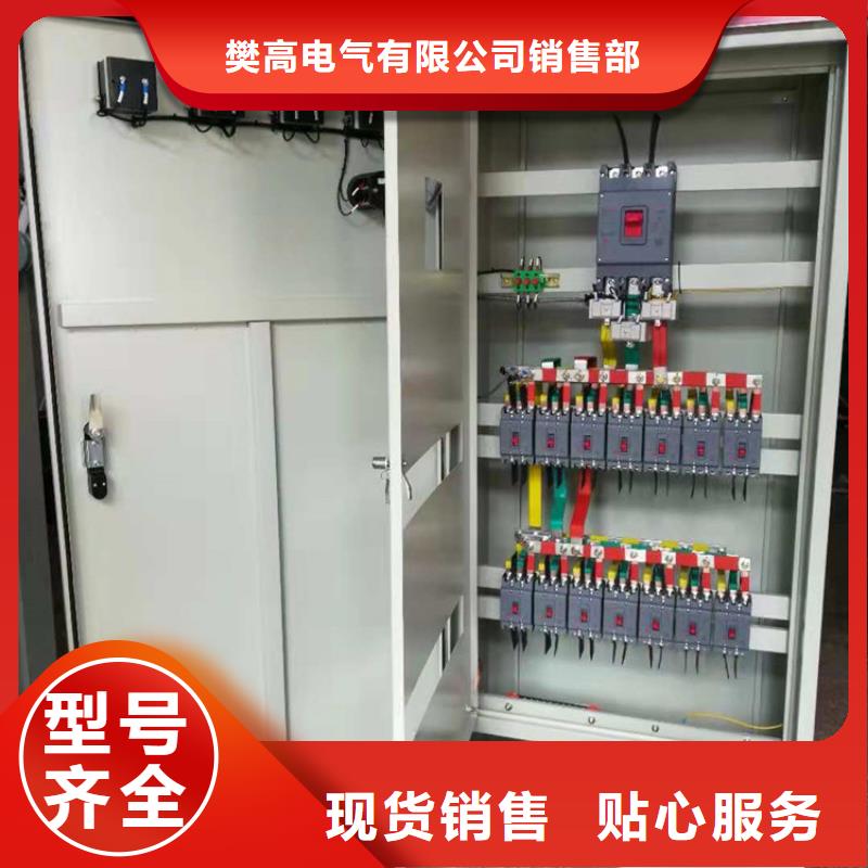 限流熔断器视频-限流熔断器-樊高电气销售部(北海市分公司)服务区域海城|银海|贵港|钦州|贺州|来宾|柳州|防城港|梧州