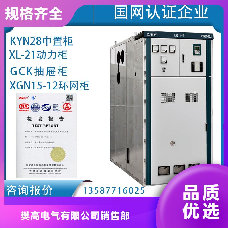 高压开关柜绝缘子多年厂家可靠