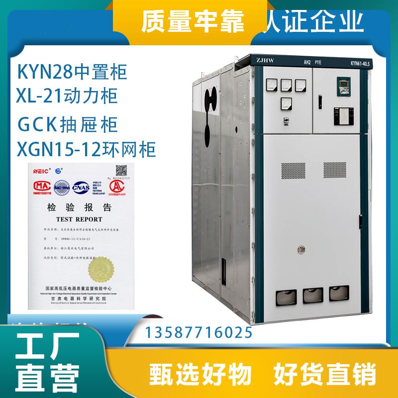 高压开关柜电缆附件来图定制量大从优