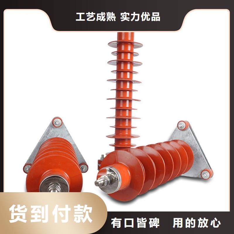【避雷器】-高低压电器诚信经营-市场覆盖|阳东|阳春|湛江|韶关|汕尾|江门|汕头-通金宝