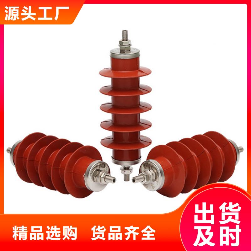 {欢迎来电咨询}供应商【避雷器】-高低压电器诚信经营_通金宝