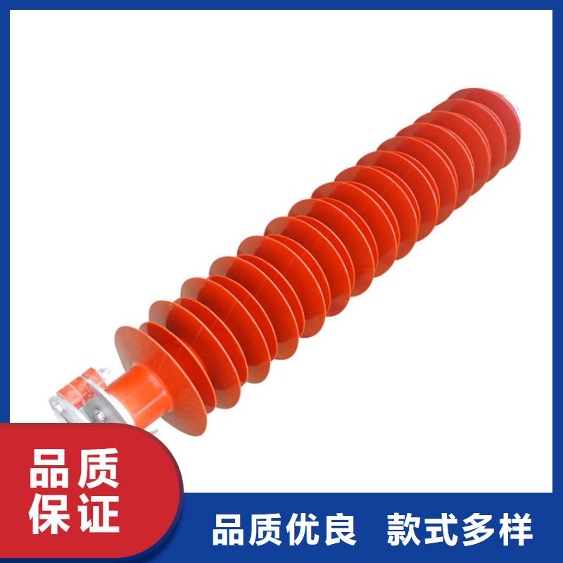 HY5WS-17/45TLB避雷器
