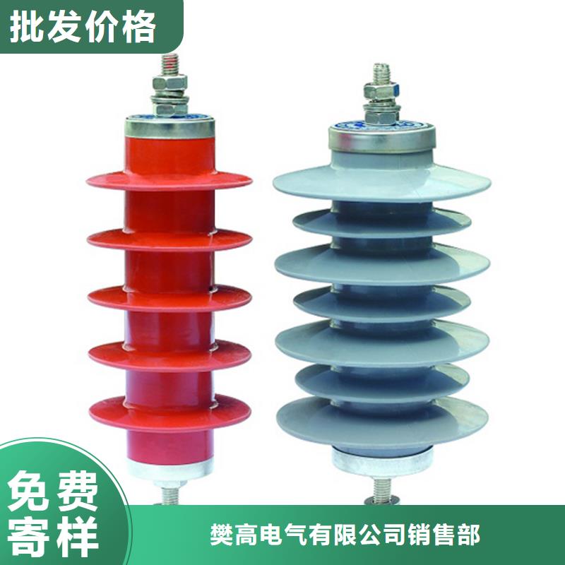 {欢迎来电咨询}供应商【避雷器】-高低压电器诚信经营_通金宝