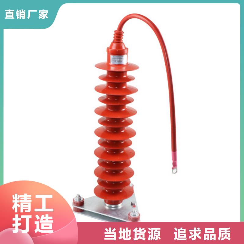 {欢迎来电咨询}供应商【避雷器】-高低压电器诚信经营_通金宝
