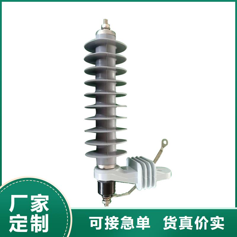樊高限流熔断器避雷器固定金具工程施工案例通金宝