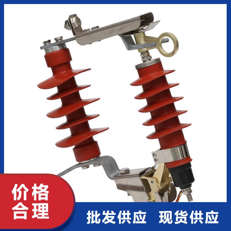 避雷器固定金具一周内发货樊高限流熔断器