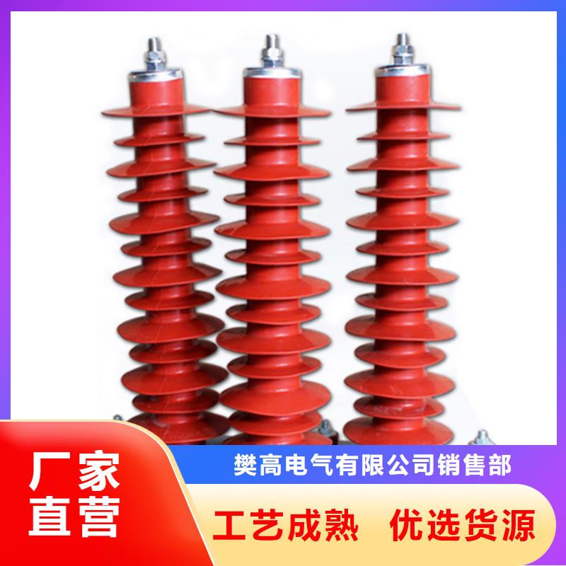 鹤岗|黑河|哈尔滨|大兴安岭|牡丹江|大庆【避雷器_氧化锌避雷器现货快速采购】不断创新