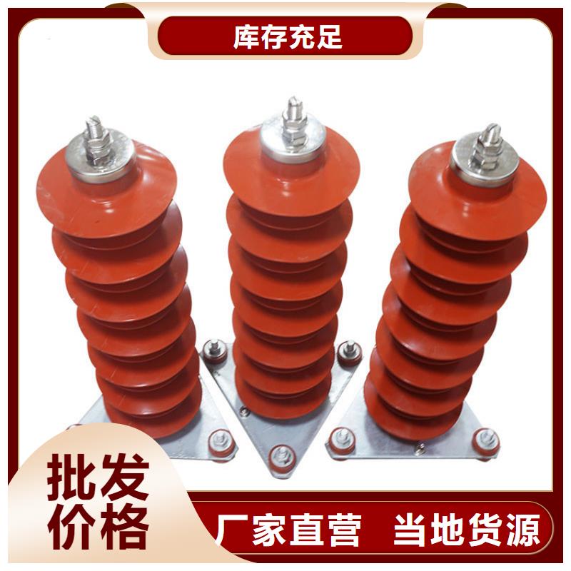 HY5WR-3.8//13.5电容型高压避雷器