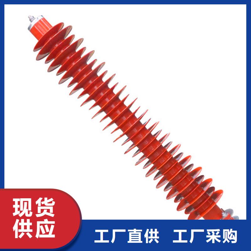 HY5WS-5/17避雷器