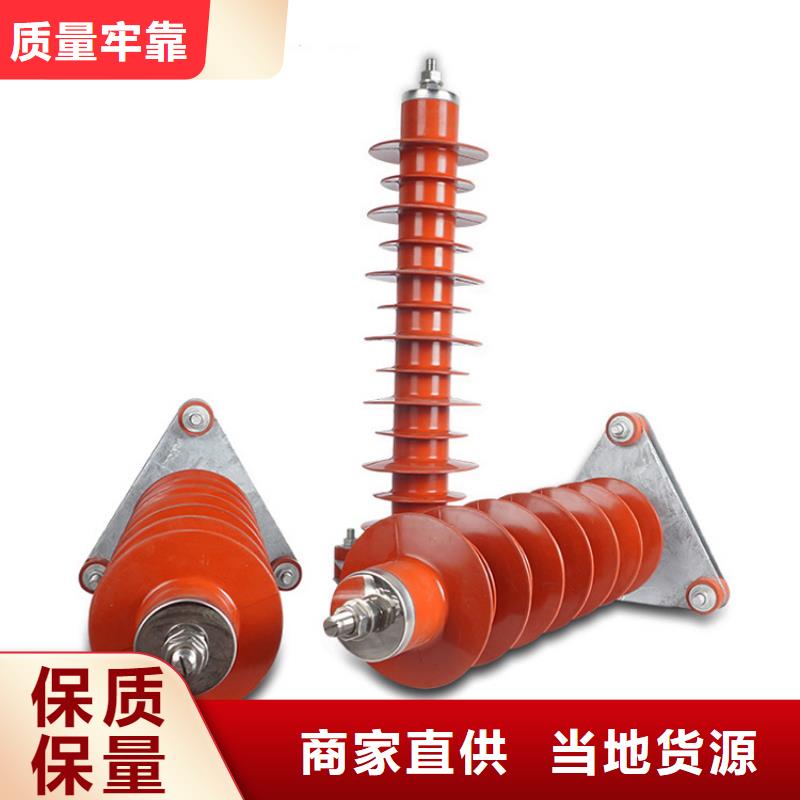 避雷器固定金具一周内发货樊高限流熔断器