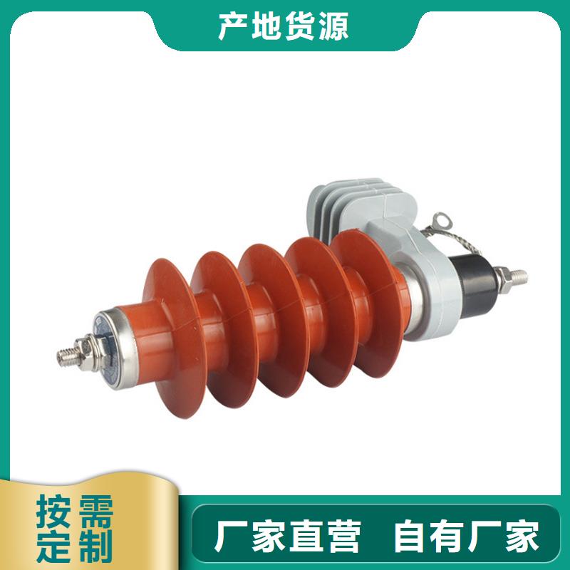 鹤岗|黑河|哈尔滨|大兴安岭|牡丹江|大庆【避雷器_氧化锌避雷器现货快速采购】不断创新