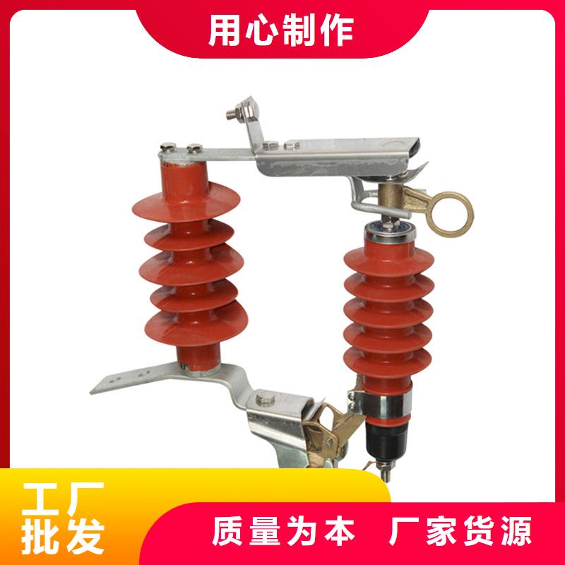 【 避雷器 固定金具匠心工艺】-樊高电气销售部(宁德市分公司)-通金宝