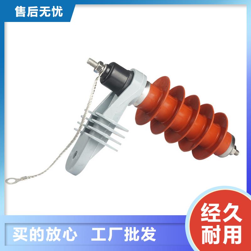 【 避雷器 固定金具匠心工艺】-樊高电气销售部(宁德市分公司)-通金宝