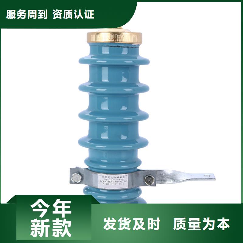 YH5WS2-10/30配电型避雷器
