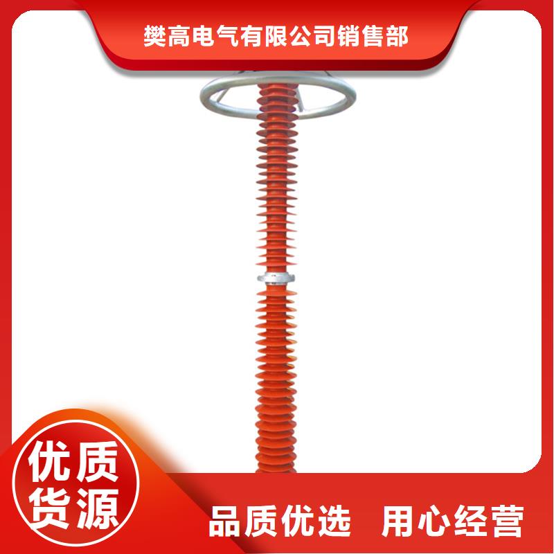 HY5WS-7.6/30避雷器