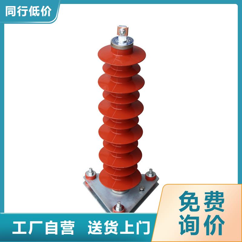 HY5WS-17/45TLB避雷器