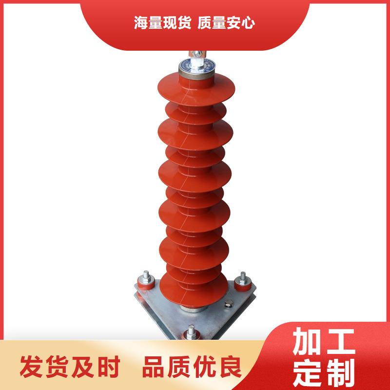 绥棱|庆安|大庆|鹤岗|牡丹江|哈尔滨|齐齐哈尔|黑河|大兴安岭避雷器限流熔断器现货销售-樊高电气销售部(绥化市分公司)