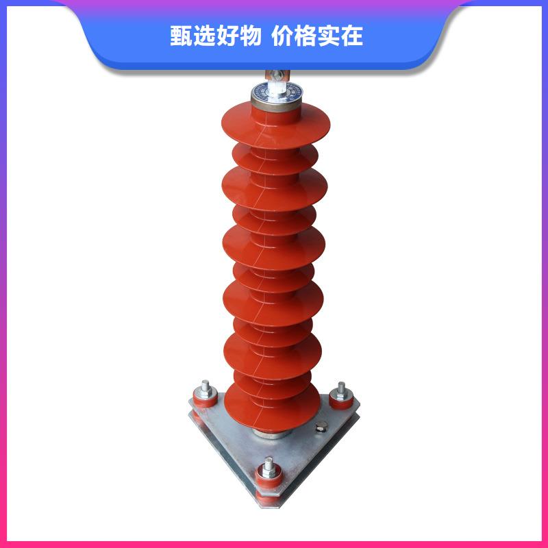 {欢迎来电咨询}供应商【避雷器】-高低压电器诚信经营_通金宝