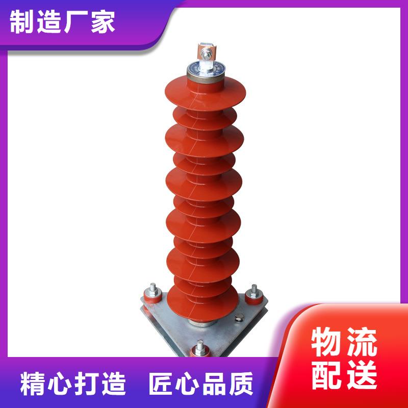 樊高限流熔断器避雷器固定金具工程施工案例通金宝