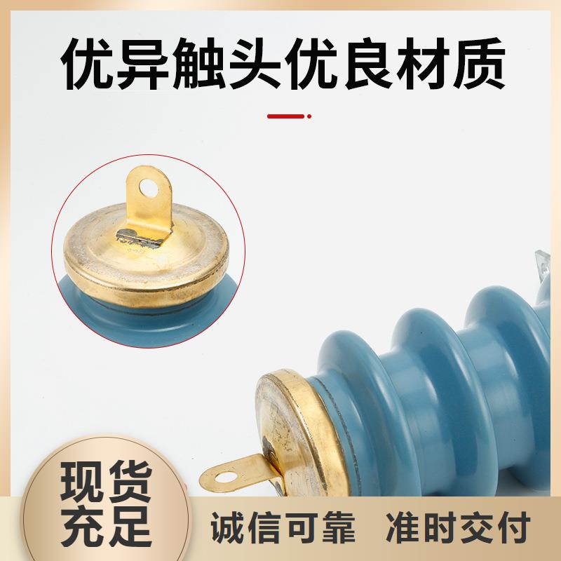 绥棱|庆安|大庆|鹤岗|牡丹江|哈尔滨|齐齐哈尔|黑河|大兴安岭避雷器限流熔断器现货销售-樊高电气销售部(绥化市分公司)