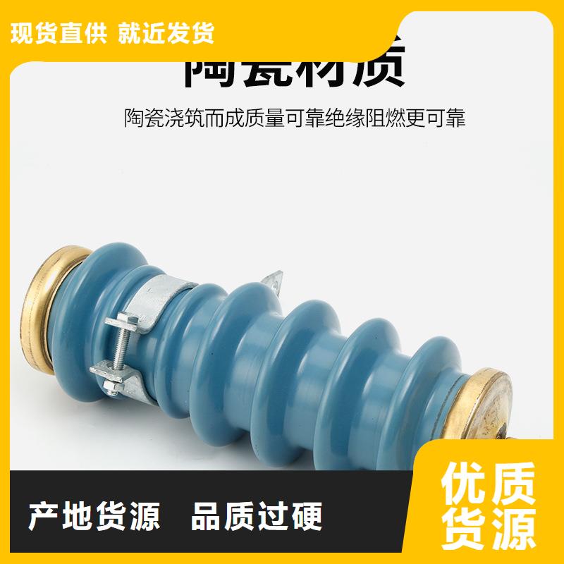 【 避雷器 固定金具匠心工艺】-樊高电气销售部(宁德市分公司)-通金宝