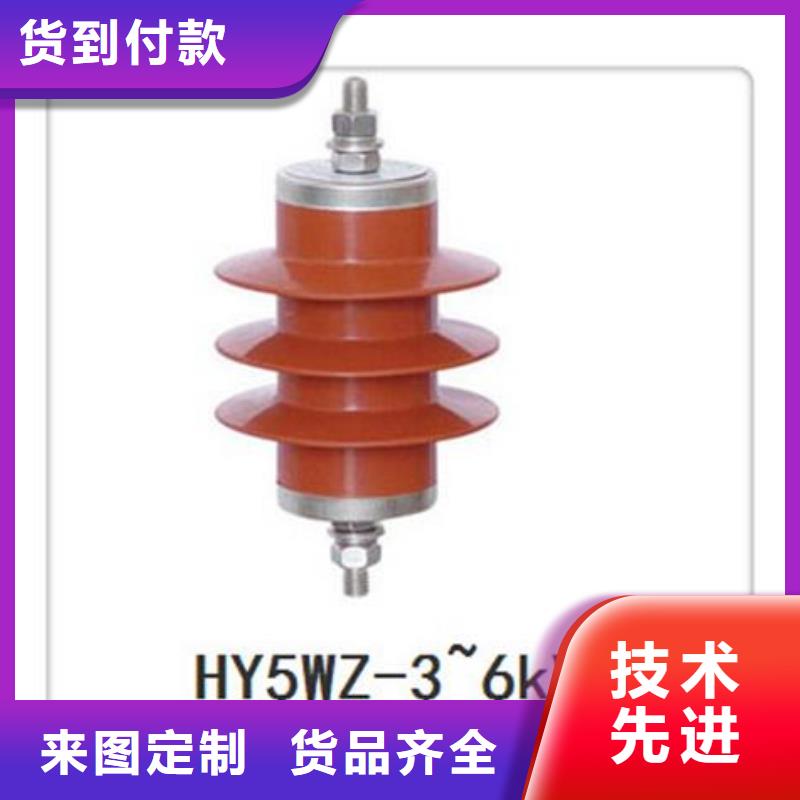 HY5WS-17/45TLB避雷器