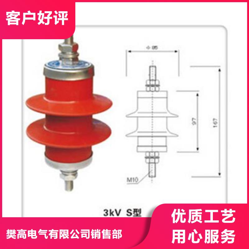 避雷器固定金具专业厂家|南乐|清丰|周口|安阳|洛阳|许昌品牌