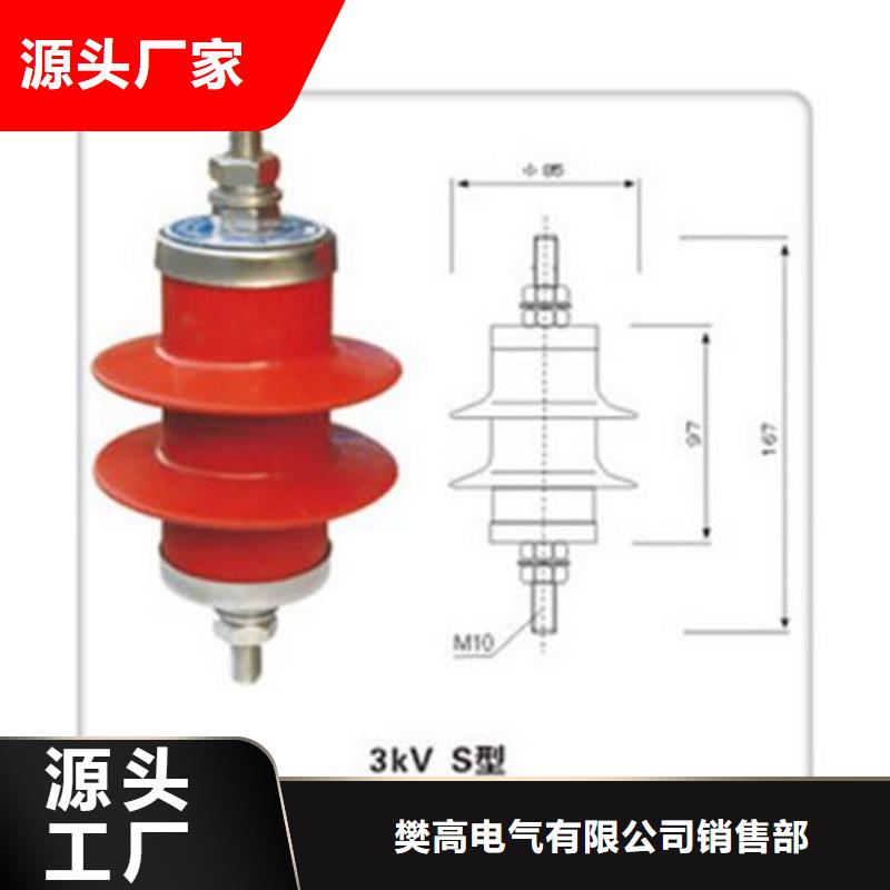YH10WR-17/45金属氧化物避雷器