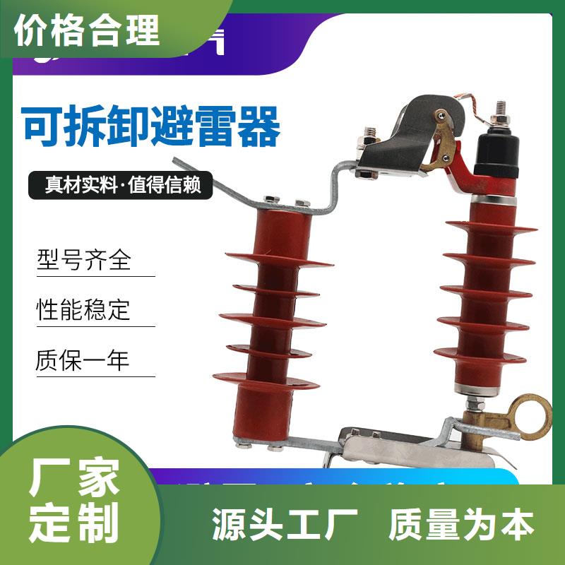 YH5WS2-10/30配电型避雷器
