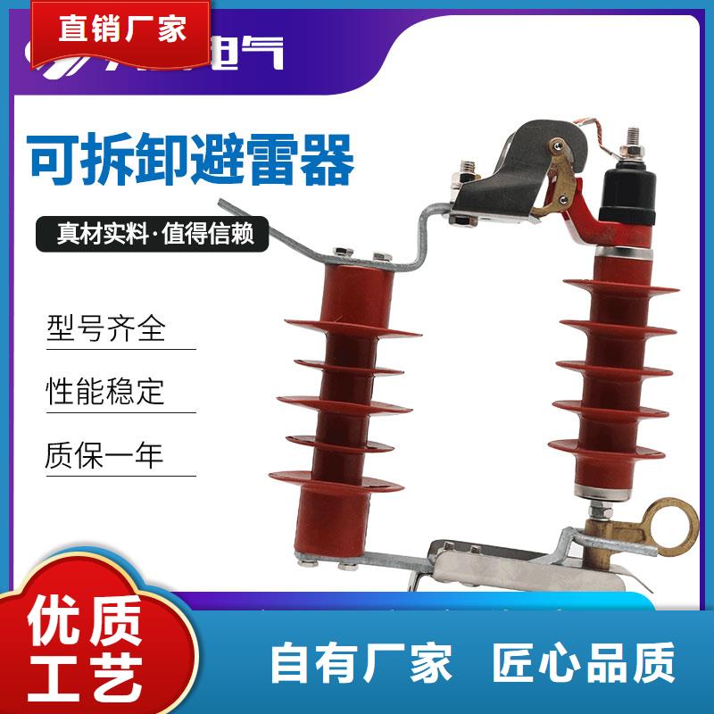 YH10WR-17/45金属氧化物避雷器