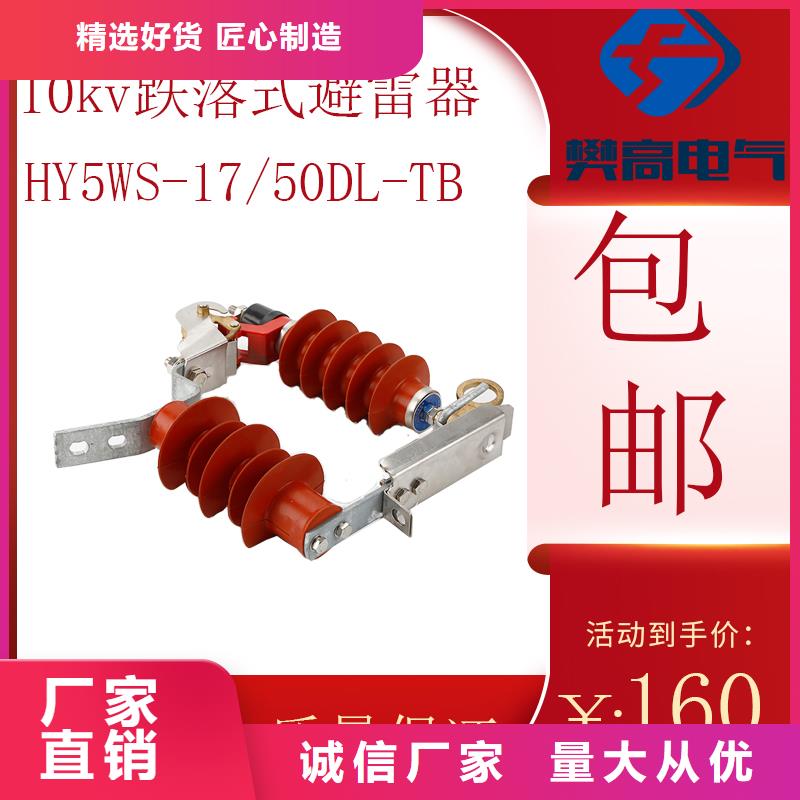 优选厂家避雷器穿墙套管精心