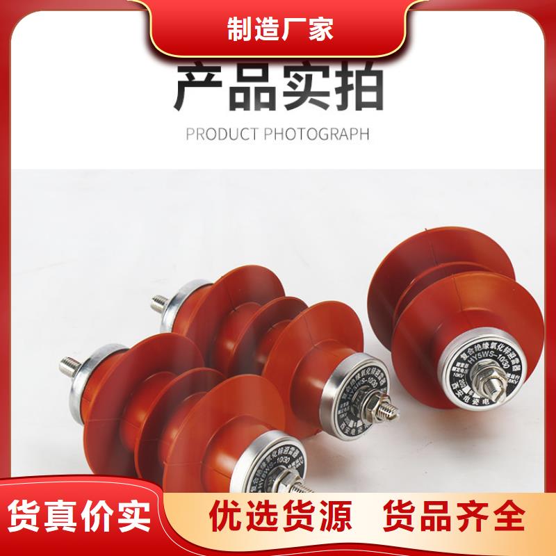 FZ-35阀式避雷器