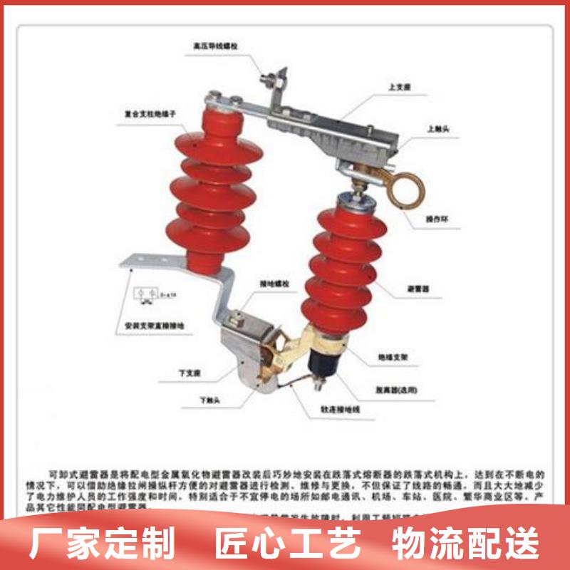 Y3W-3.8/9.5金属氧化物避雷器
