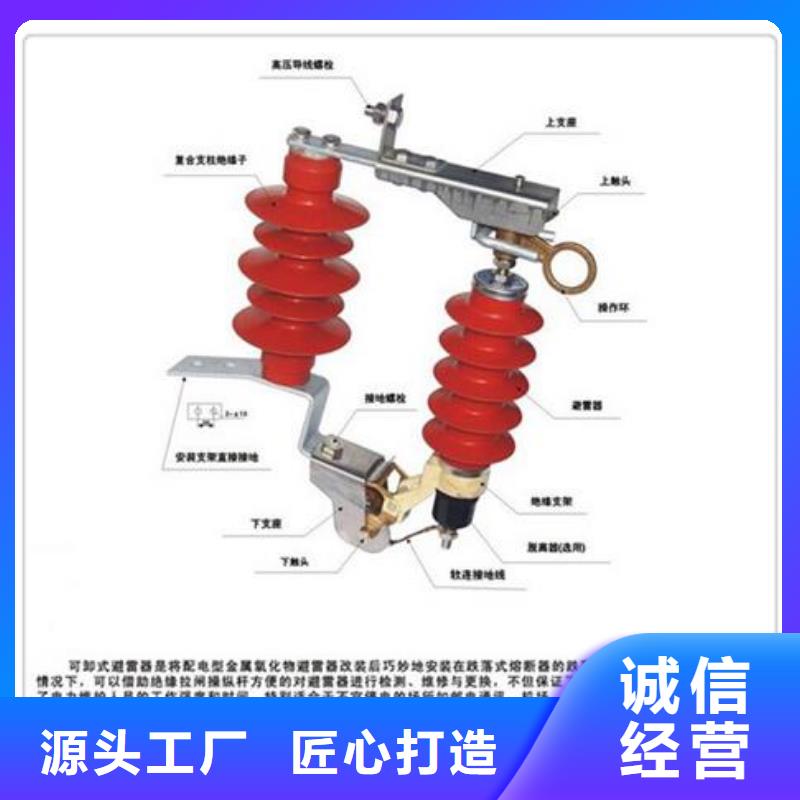HY5WR-3.8//13.5电容型高压避雷器